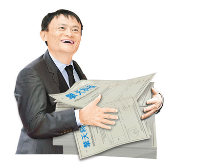 擎天科(kē)技(jì)将赴港上(shàng)市(shì) 阿裡(lǐ)巴巴占股35%